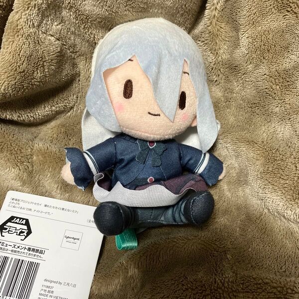 宵崎奏 ふわぷちぬいぐるみ
