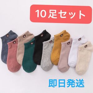 レディースソックス 10足セット 女性用靴下 クマ スニーカーソックス ショートソックス くるぶしソックス 韓国