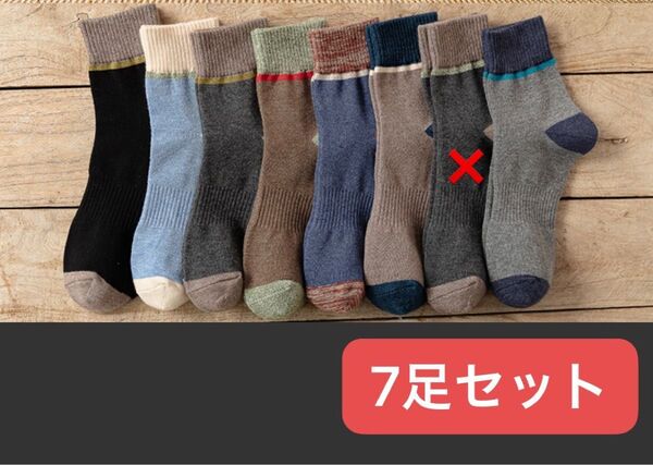 メンズソックス 7足セット スニーカーソックス クルーソックス メンズ靴下 男性用靴下 お洒落