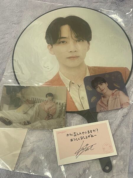 SEVENTEEN JEONGHAN BE THE SUN うちわ他ジョンハンセット