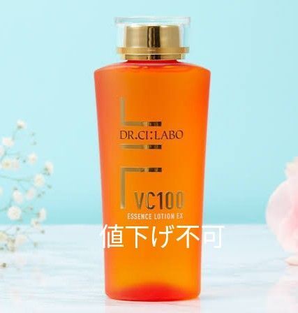 ドクターシーラボ VC100 エッセンスローション