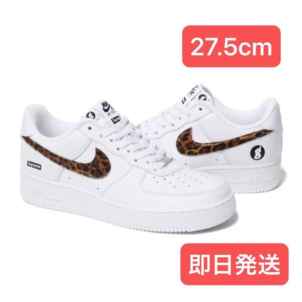 Supreme GOODENOUGH Nike Air Force 1 Low 27.5cm 新品未使用