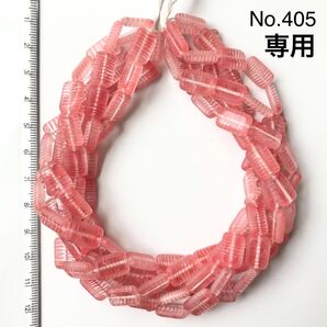 専用ページ
