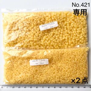 専用ページ