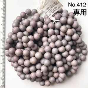 専用ページ