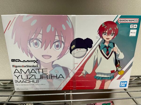 Figure-rise Standard アマテ・ユズリハ(マチュ) +HG 1/144 ゲルググ ボカタ機(GQ) 未組立