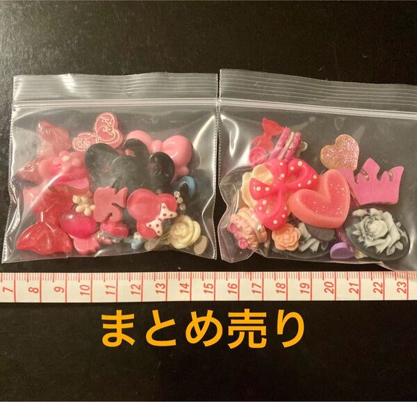 デコパーツ ハンドメイド リボン・ハート・ピンク系多め ハンドメイド素材詰め合わせ ミニチュア②