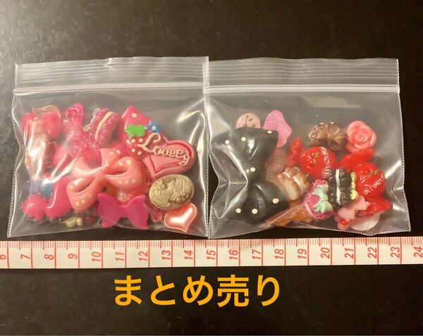 デコパーツ まとめ売り リボン・ハート・ピンク系多め ハンドメイド ミニチュア ハンドメイド素材詰め合わせ①