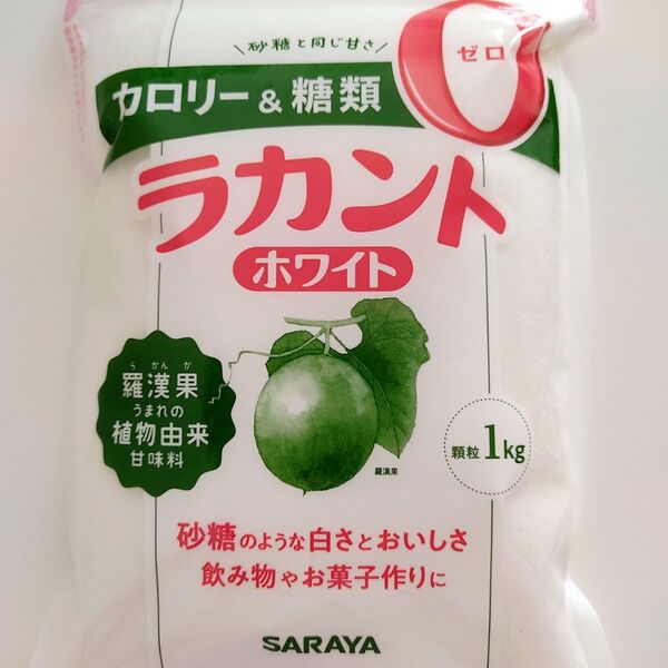 SARAYA サラヤ ラカント ホワイト 1kg 1個