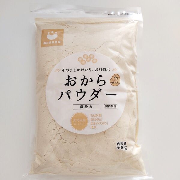 おからパウダー 微粉末 500g 1袋