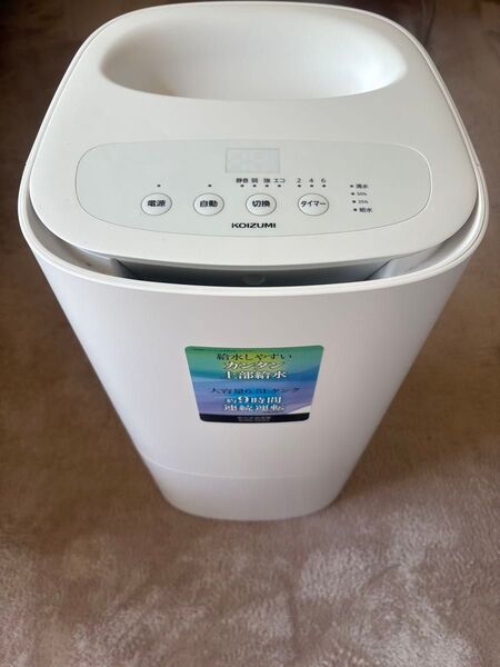春夏秋冬 KOIZUMI 気化式加湿器 KHM-5592 ホワイト