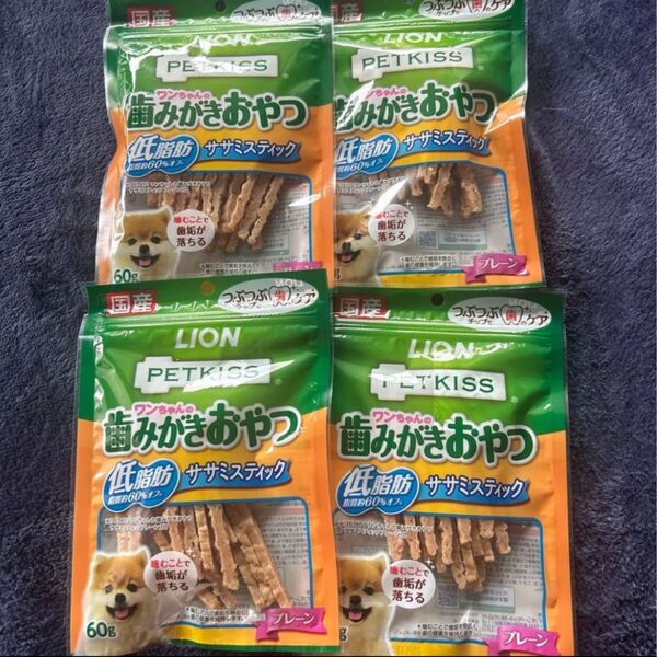 PETKISS(ペットキッス) 犬用 ワンちゃんの歯みがきおやつ 低脂肪ササミスティック 60g 4個セット まとめ売り