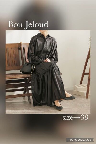 Bou Jeloud/ブージュルード/チンツヘムギャザーシャツワンピース/シアーカーディガン