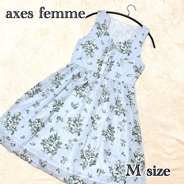 【axes femme】花柄ノースリーブワンピース M 青 シミあり ガーリー