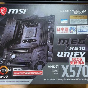 【美品】MSI MEG X570 UNIFY マザーボード