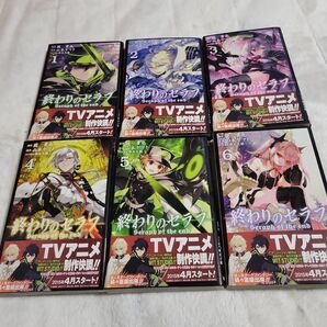 終わりのセラフ 1〜16巻セット