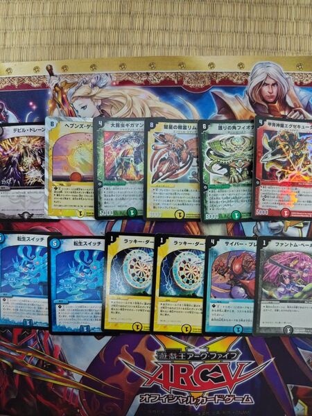 デュエルマスターズまとめ売り