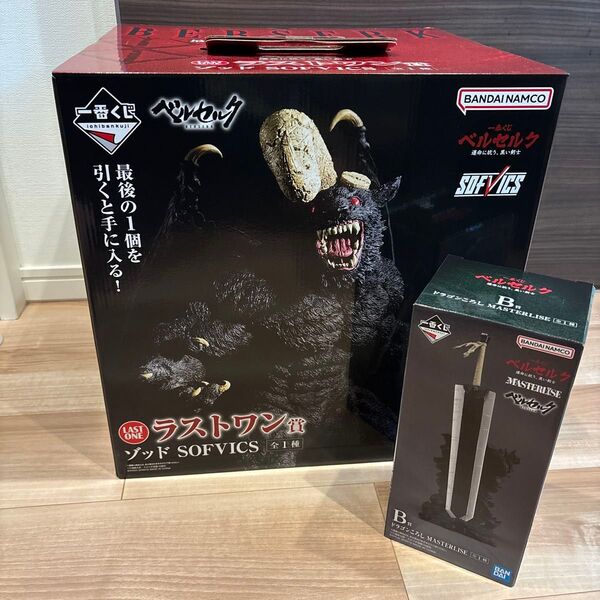一番くじ ベルセルク 運命に抗う、黒い剣士 ラストワン賞 ゾッド B賞 ドラゴンころし