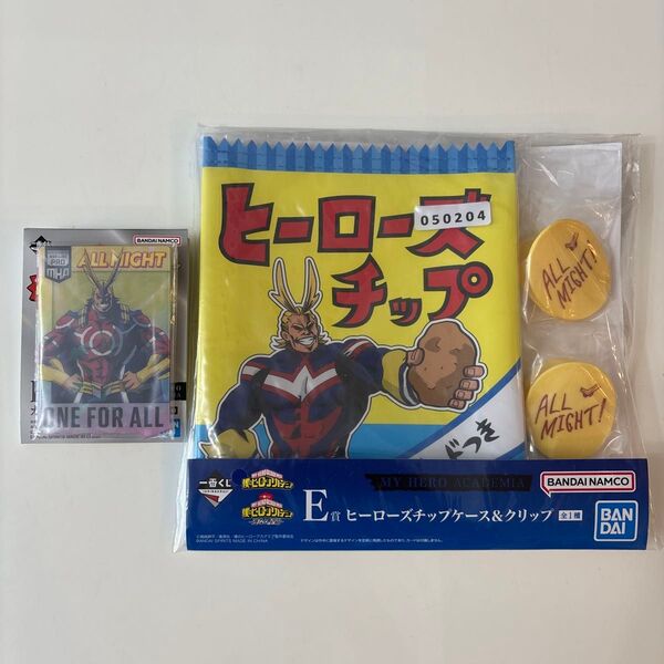 一番くじ 僕のヒーローアカデミア -連なる星霜- E賞 ヒーローズチップケース&クリップ F賞 アクリルスタンド オールマイト