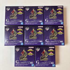 一番くじ 僕のヒーローアカデミア -連なる星霜- G賞 メタルチャーム 8点
