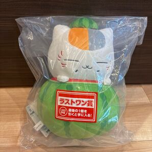 一番くじ 夏目友人帳 暑中お見舞い申し上げます。 ラストワン賞 ニャンコ先生 スイカぬいぐるみ