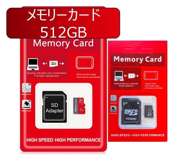 【512GB】microSDカード マイクロSD TF Switch/カメラ対応