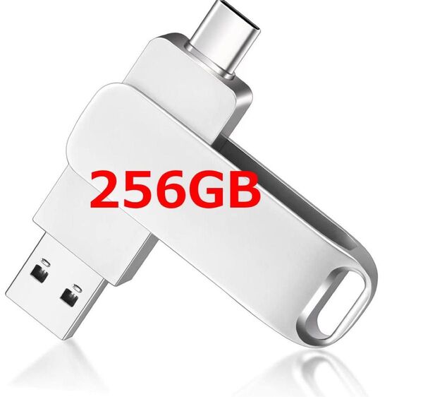 【256GB】microSDカード マイクロSD TF Switch/カメラ対応