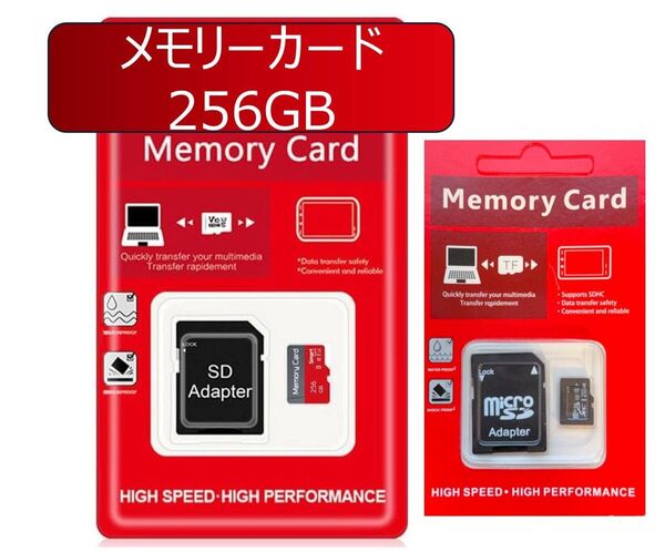 【256GB】microSDカード マイクロSD TF Switch/カメラ対応