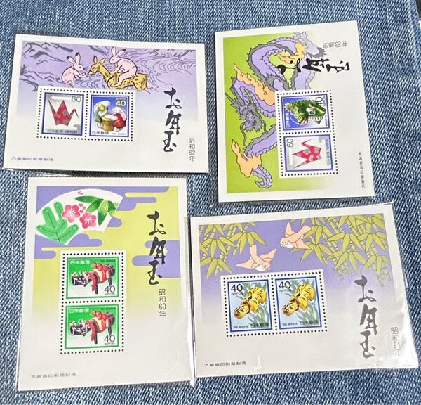 ①お年玉年賀スタンプ昭和60,61、62、63年4シート、40円×2枚×2枚、60円+40円×2シート