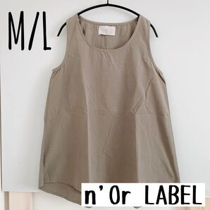 【美品】ノアールレーベル ノースリーブのトップス カーキ M〜Lコットン100% ノースリーブ チュニック 春夏 綿