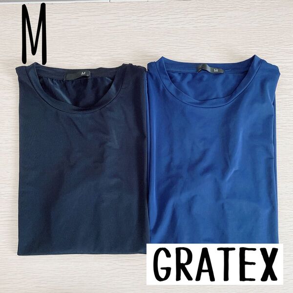 【超美品】ワークマン GRATEX 接触冷感 長袖Tシャツ2枚組 青黒 ひんやり Tシャツ M