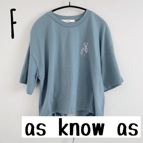 【中古品】as know as レディース夏服 F ブルー系カラー くまの刺繍 Tシャツ 半袖 半袖Tシャツ