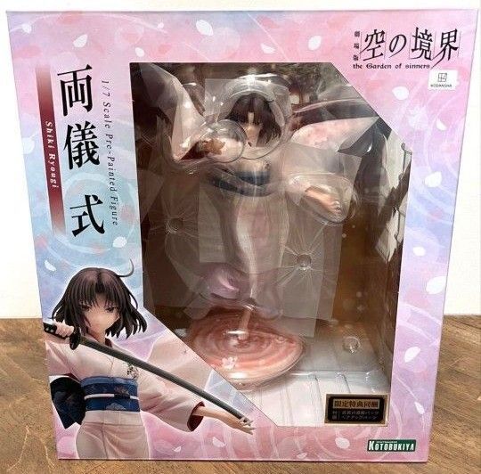 新品未開封 劇場版「空の境界」両儀式 コトブキヤ 特典パーツ付き