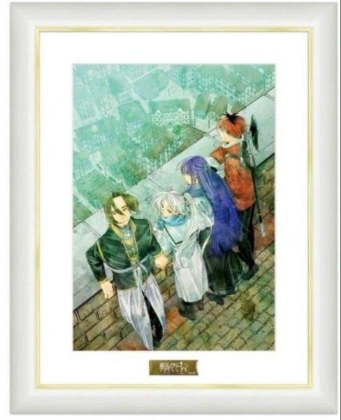 葬送のフリーレン 複製原画第九弾 邂逅 A5