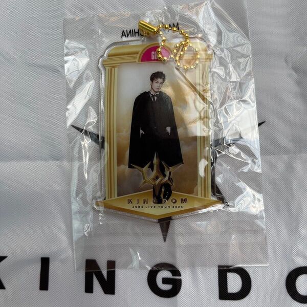 三代目JSB KINGDOM クリアチャーム 岩田剛典