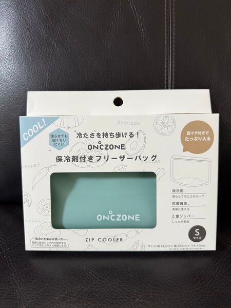 ドウシシャ ON℃ZONEオンドゾーン ジップクーラー 保冷バッグ Sサイズ