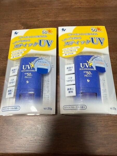 ELLe Vie スティックUV SPF50+ PA+++ 日焼け止め 2個
