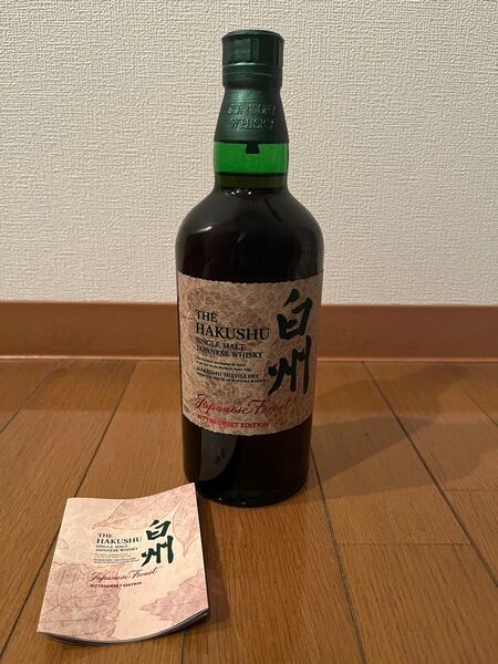 ★白州 Japanese Forest BITTERSWEET EDITION 43% 700ml 未開封 箱付き 免税店限定★