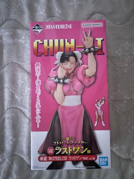 ストリートファイター 一番くじ 春麗 MASTERLISE ラストワンver. フィギュア