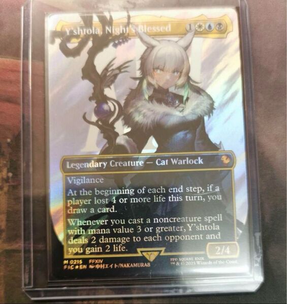 ファイナルファンタジー MGT 魔女、ヤ・シュトラ・ルル サージfoil