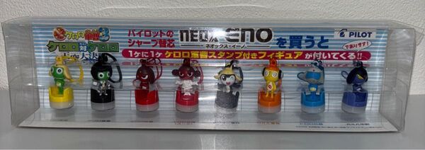 超劇場版ケロロ軍曹3 ケロロ対ケロロ 天空大決戦であります! スタンプ付きフィギュア