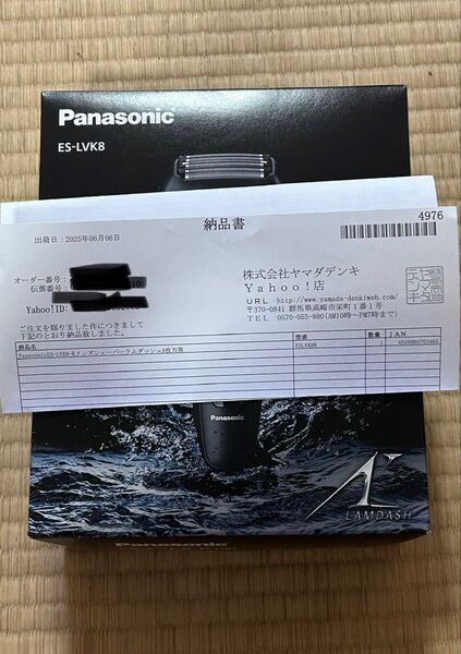 リニアシェーバー ラムダッシュ5枚刃 ES-LVK8-K (黒)新品未開封 家電量販店購入 納品書付き