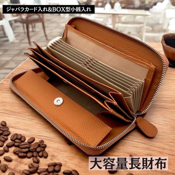 長財布 大容量 牛床革 ボックス型 メンズ レディース ブラウン 通帳入る 茶