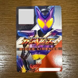 ガンバレジェンズ シンクロデッキブースター 仮面ライダーガヴ ライセンスカード