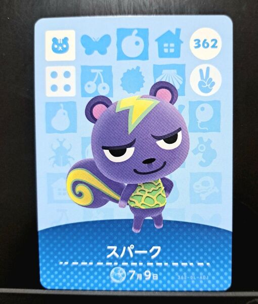 amiiboカード◆あつ森。 どうぶつの森 。第4弾 スパーク… 362。任天堂