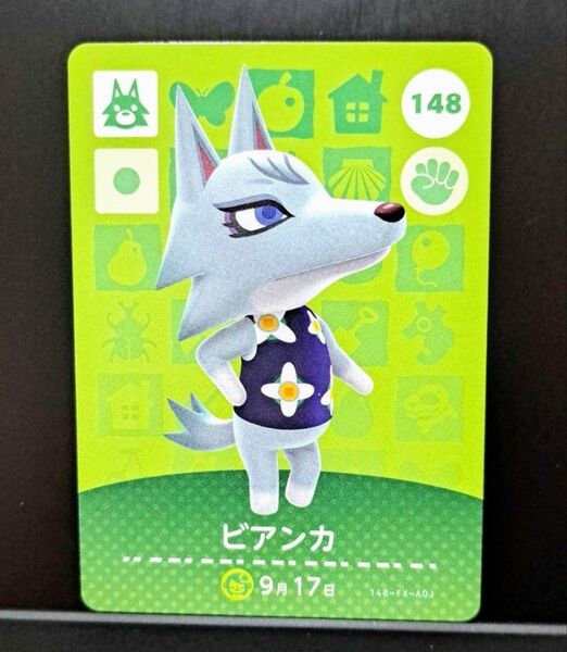 【国内正規品】あつまれどうぶつの森 amiiboカード ビアンカ 第2弾。任天堂