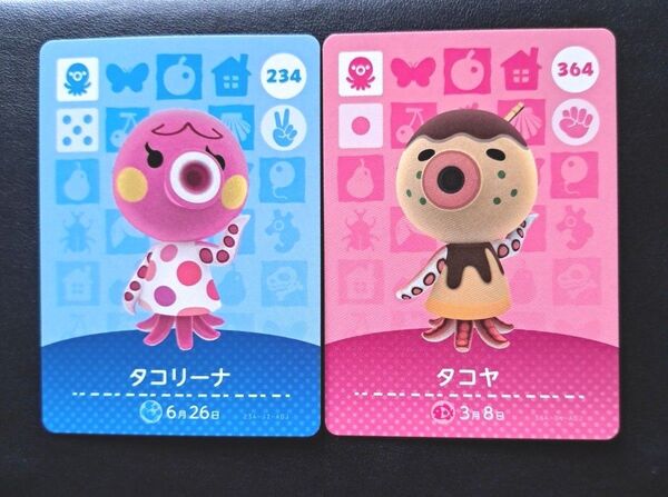 あつ森 amiiboカード ◆タコリーナ&タコヤ 2枚セット。任天堂