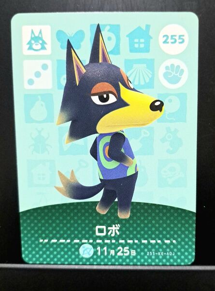 あつまれどうぶつの森 amiiboカード ロボ 第3弾 255。任天堂