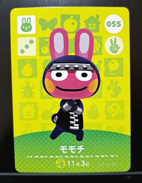 あつ森。amiiboカード◆モモチ… 055。任天堂