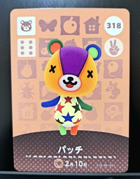 【国内正規品】amiiboカード◆ パッチ…318。任天堂 。どうぶつの森。 あつ森。